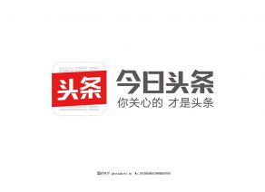 今日頭條高端實習項目，設計相關專業(yè)均可申請！